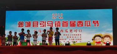 鄄城吃瓜事件,一场引发社会热议的网络风波