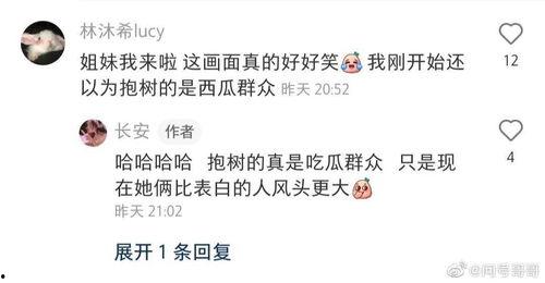 群众努力吃瓜赚钱,群众智慧下的吃瓜致富之路