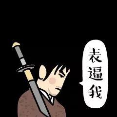 群众努力吃瓜赚钱,群众智慧下的吃瓜致富之路