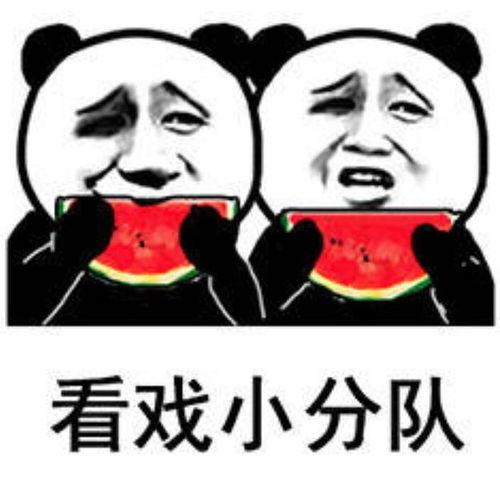 吃瓜看戏表情包动漫,动漫表情包里的欢乐时光