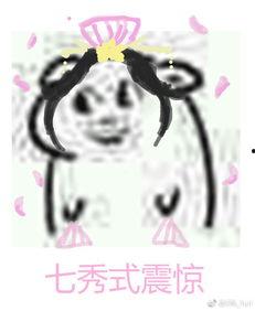 吃瓜看戏表情包动漫,动漫表情包里的欢乐时光