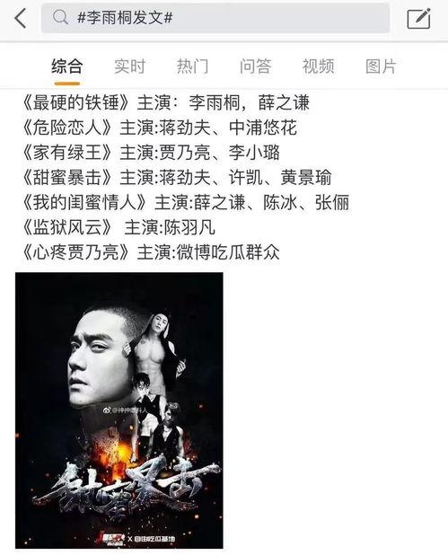 娱乐吃瓜节,年度狂欢盛宴，揭秘娱乐圈幕后风云