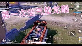 吃鸡开麦瓜,吃鸡游戏中的趣味互动新体验