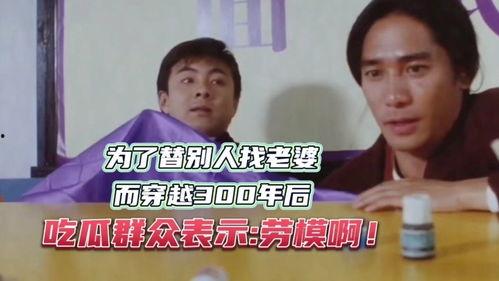 吃瓜观众表示,吃瓜观众视角下的明星生活