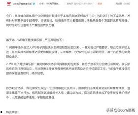 靠谱吃瓜群,揭秘娱乐圈幕后故事，带你领略真实娱乐圈