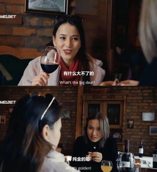 电影台词吃瓜,一部揭示娱乐圈真相的电影