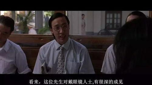 电影台词吃瓜,一部揭示娱乐圈真相的电影