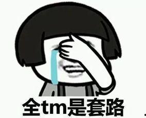 吃瓜群众搞笑歌曲,笑料横生的搞笑歌曲盛宴