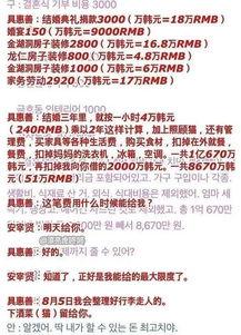 吃瓜群众的词性,吃瓜群众视角下的娱乐圈风云
