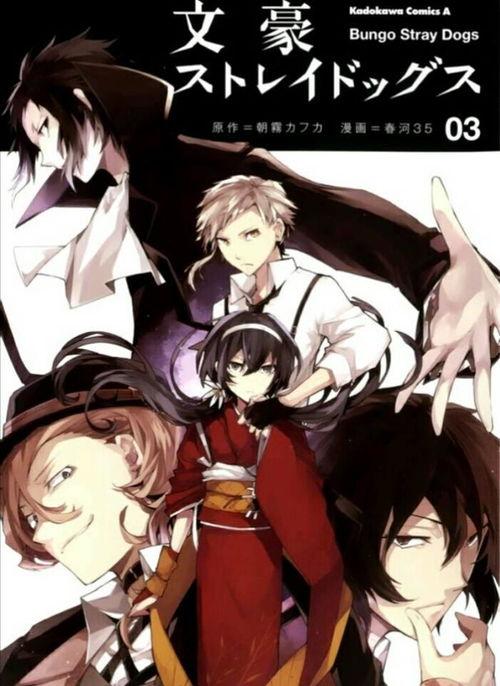 游戏吃瓜酱文豪野犬,吃瓜酱的奇幻冒险之旅