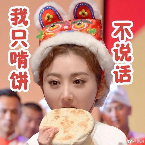 吃瓜刷三观,刷三观，看人间万象