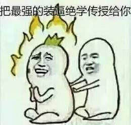 吃瓜刷三观,刷三观，看人间万象