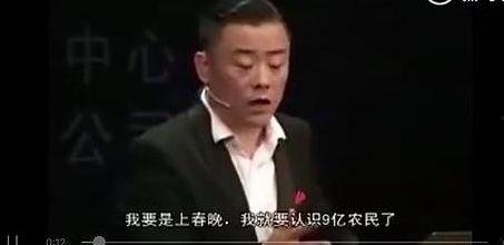朱庄吃瓜群众事件