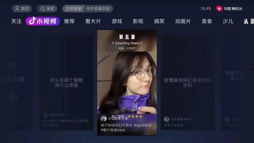 抖音南王视频吃瓜