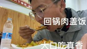 瓜哥吃瓜外卖员是真的吗,揭秘网络红人的真实身份