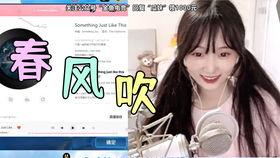 吃瓜少女莹莹妹