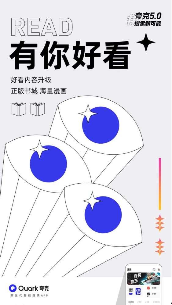 夸克吃瓜密码,揭秘宇宙中的神秘“吃瓜”密码