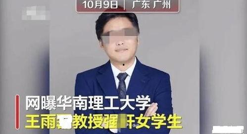 吃瓜王教授,揭秘娱乐圈背后的那些事儿