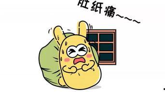 吃瓜群众吃咸鱼是真的吗