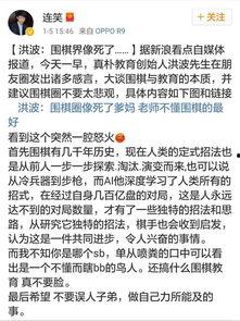 吃瓜群众吃咸鱼是真的吗