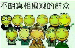 吃瓜群众吃咸鱼是真的吗