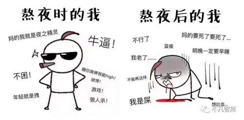 娱乐吃瓜酱熬夜,揭秘娱乐圈那些不为人知的幕后故事