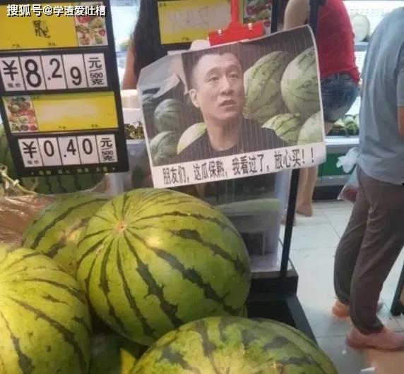 买瓜回家吃瓜视频