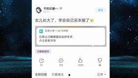托尔吃瓜中转站QQ群,揭秘网络社交圈的趣味与热议