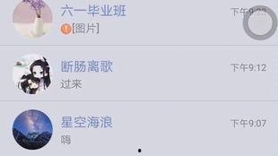 托尔吃瓜中转站QQ群,揭秘网络社交圈的趣味与热议