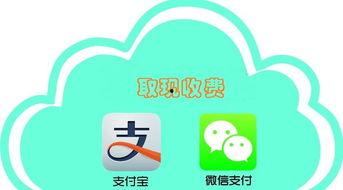 吃瓜群支付宝,揭秘社交新玩法