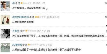 吃瓜sp评价,揭秘娱乐圈幕后真相