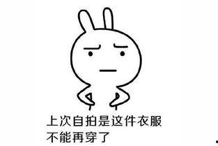 有钱就行吃瓜群众,吃瓜群众的财富观揭秘