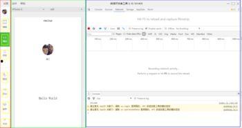 吃瓜弟啊小程序,轻松获取热门资讯，畅享娱乐盛宴
