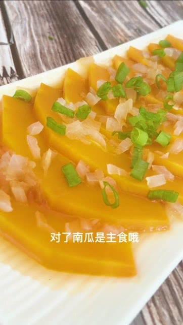 吃蒸茭瓜能减肥么,美味与瘦身两不误”