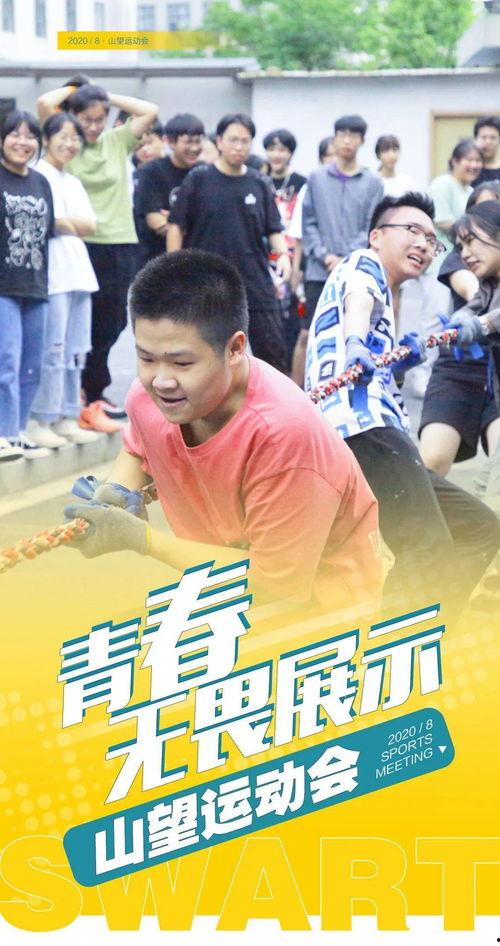 祝老师吃瓜视频,揭秘娱乐圈幕后故事