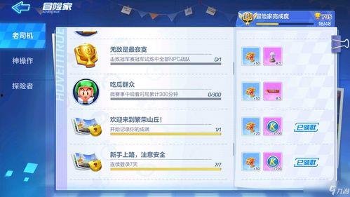 吃瓜群聊名称怎么取,一场网络社交的狂欢盛宴