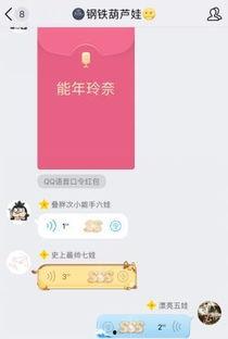 吃瓜群聊名称怎么取,一场网络社交的狂欢盛宴