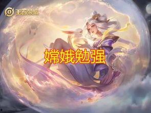 吃瓜嫦娥,一场穿越时空的甜蜜邂逅