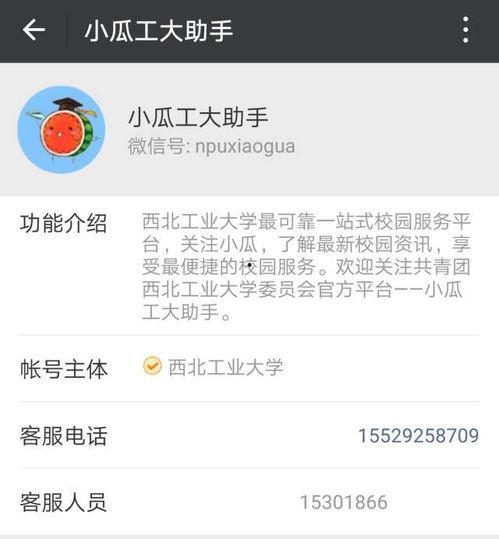 吃瓜公众号头像,揭秘吃瓜公众号的神秘头像魅力