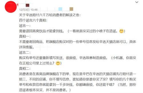 舆论吃瓜酱,揭秘“吃瓜酱”背后的网络现象