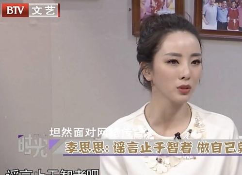 李思思吃瓜,揭秘娱乐圈幕后故事