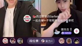 瓜哥吃瓜抖音是真的吗视频,瓜哥吃瓜抖音视频真实性揭秘