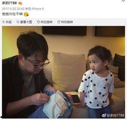 多多黄磊女儿吃瓜,揭秘明星家庭幕后趣事