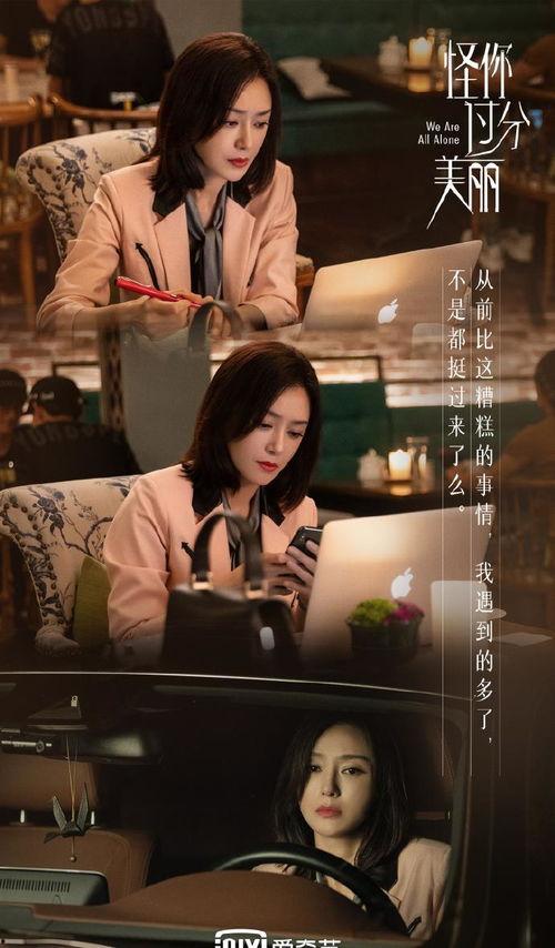 带你吃瓜看剧情,揭秘热门影视幕后故事