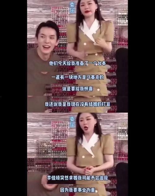 订婚视频吃瓜,网友热议幸福瞬间