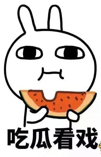 内幕爆料吃瓜,内幕爆料，吃瓜群众狂欢时刻