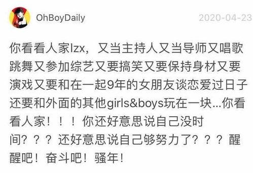 渣男吃瓜ppt,揭秘PPT中的情感陷阱与人性百态