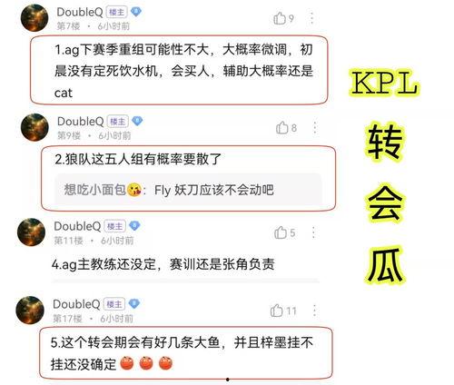 转会吃瓜汇总,盘点足坛最新转会吃瓜大事件