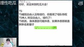 转会吃瓜汇总,盘点足坛最新转会吃瓜大事件